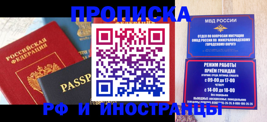 временная регистрация поиск в Сясьстрое