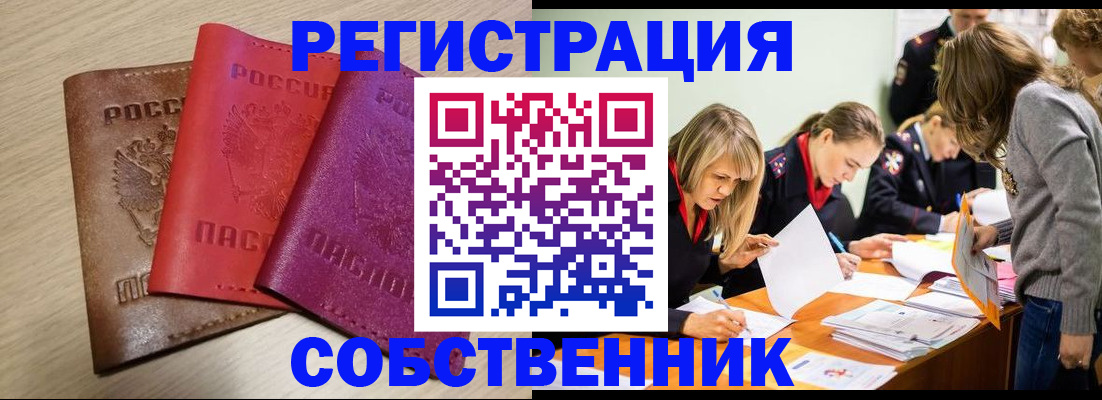 регистрация для дет. сада в Сясьстрое